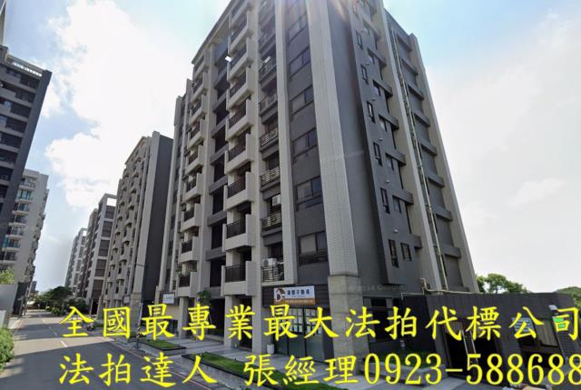 北區華廈法拍-1