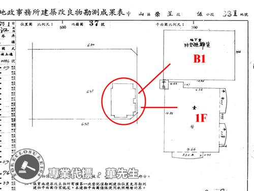 台北法拍店面-8
