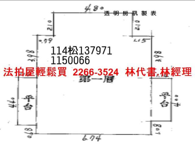 桃園華廈法拍-13