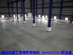 桃園蘆竹廠房-1