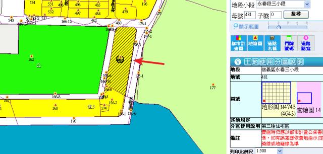 台北信義區華廈法拍-7