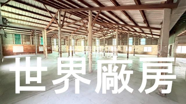 嘉義民雄廠房-1