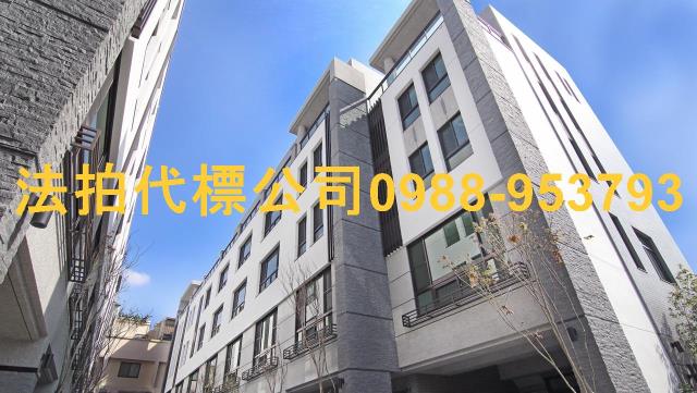 太平透天法拍-2