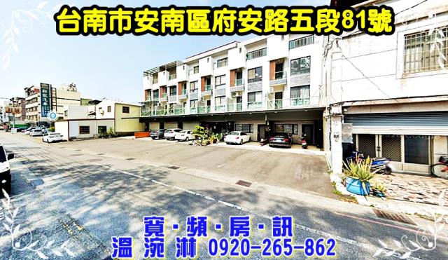 台南透天法拍-3