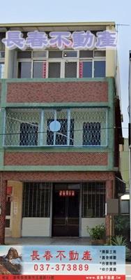 苗栗苗栗市透天-1