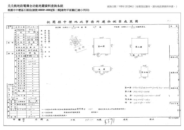 中壢透天法拍-5