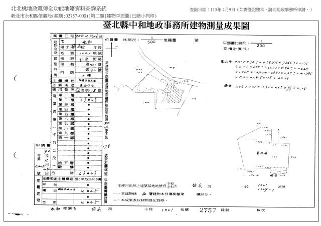 新北永和法拍公寓-9