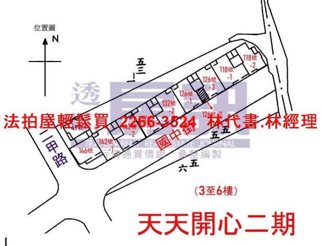 新北鶯歌套房法拍-10