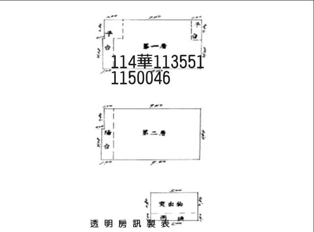桃園平鎮透天拍賣-12