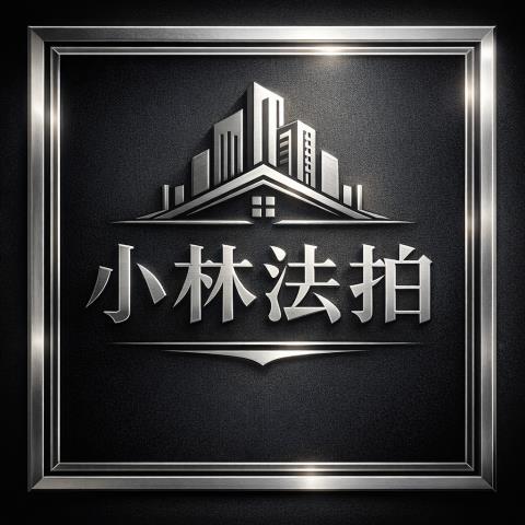 萬華法拍大樓-2