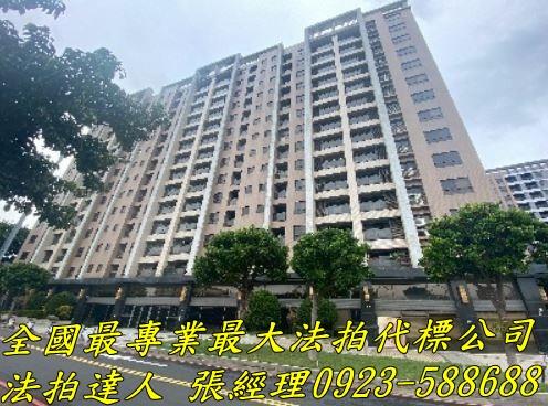 新竹大樓法拍-1