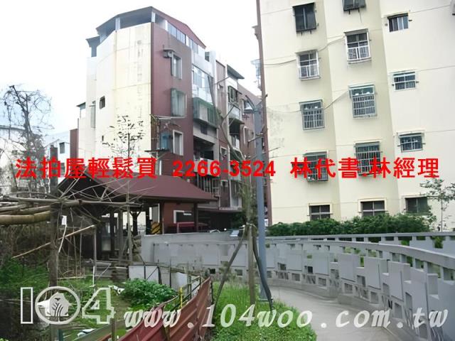 台北公寓法拍-7