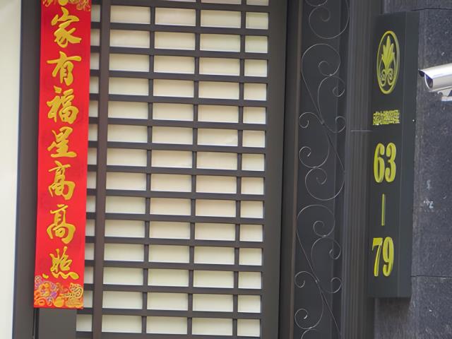 台北內湖大樓法拍-2