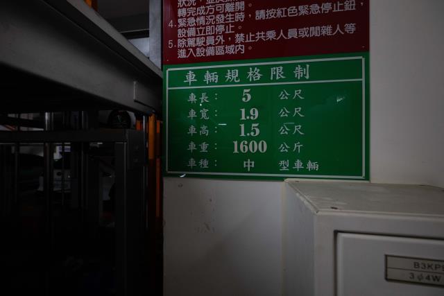 高雄三民區大樓-12