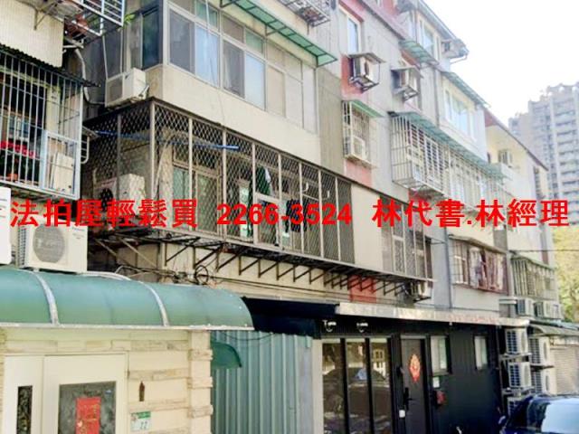 台北內湖公寓法拍-3