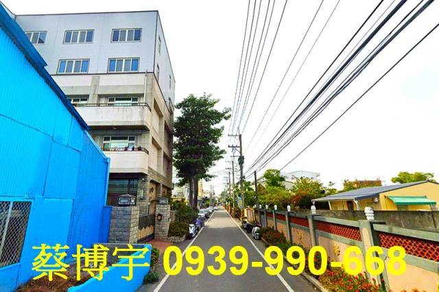 田尾法拍屋四維巷廠房