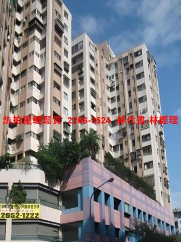 南港辦公室法拍-2