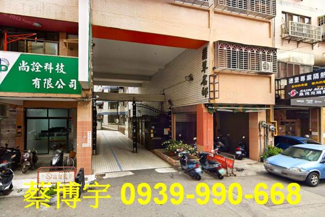 大進街翡翠名邸法拍屋