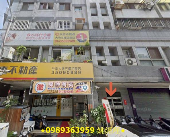 南屯大樓法拍-5