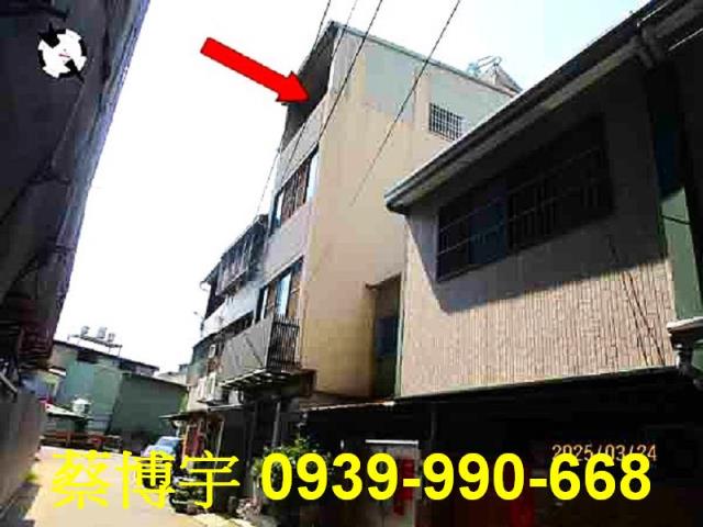 大雅區中山北路法拍屋