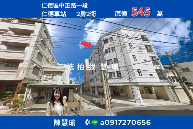 台南公寓法拍-1