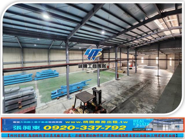 桃園廠房-3