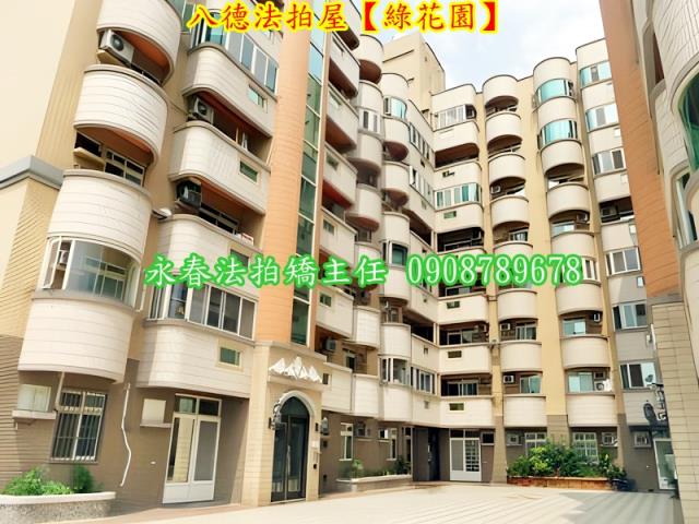 桃園法拍華廈-6