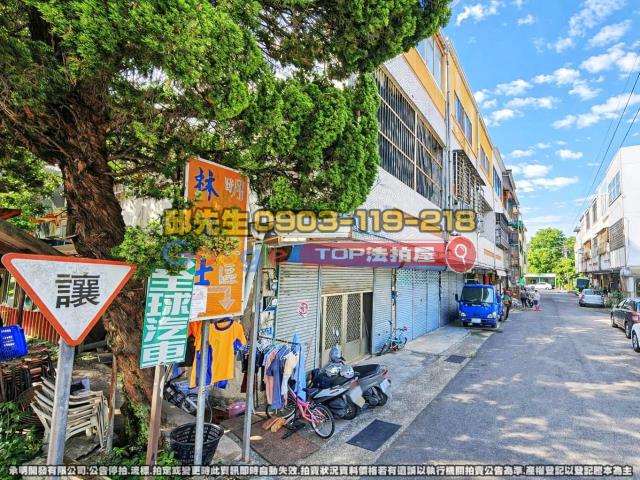 承明法拍｜苗栗頭屋鄉