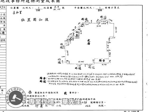 北投法拍華廈-7