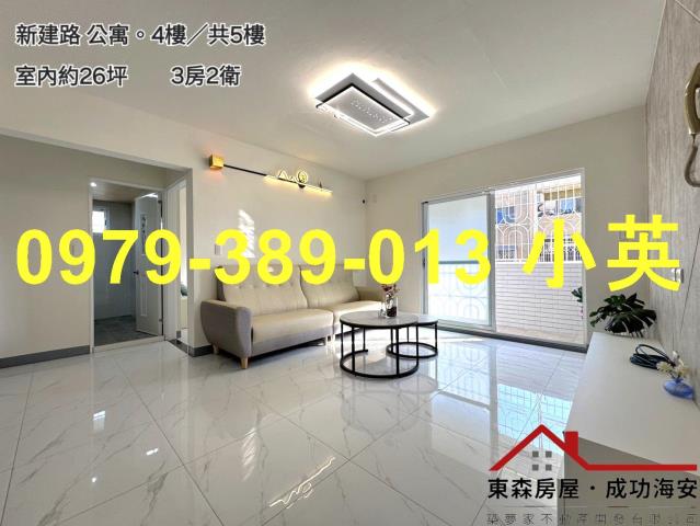 台南南區公寓-1