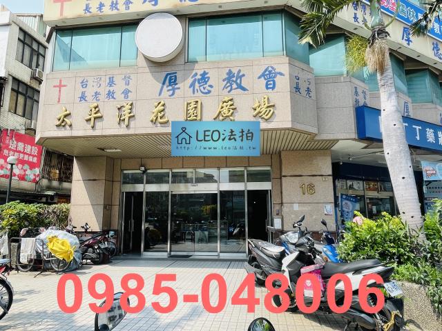 新北三重法拍大樓-4