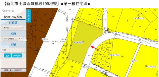 新北土城法拍重疊上疊別墅-9