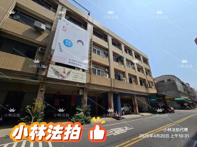 鹿港法拍透天-2