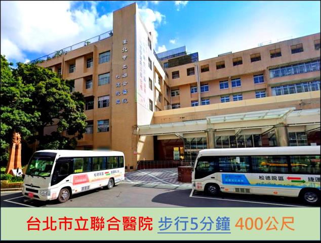 信義區法拍大樓-10