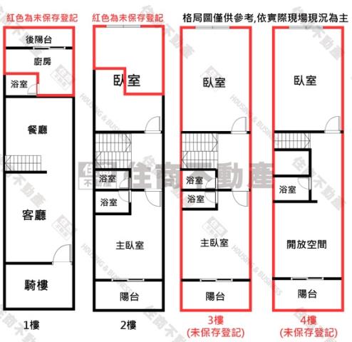 高雄透天-15