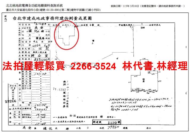 台北拍賣大樓-13