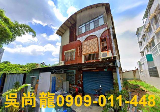 台南透天拍賣-1