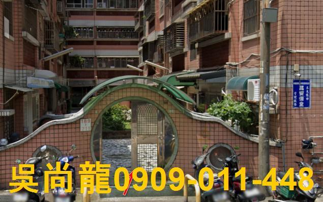 新竹北區法拍公寓-2