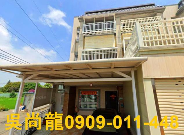 嘉義民雄透天法拍-1