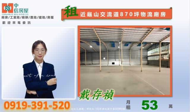 桃園龜山廠房-2