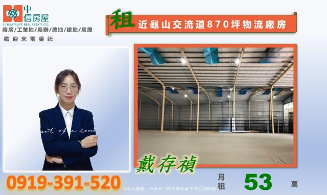 桃園龜山廠房-5