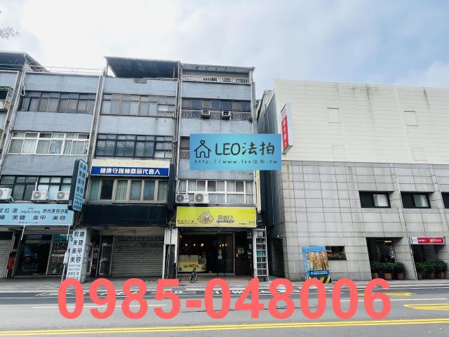 台北公寓法拍-1