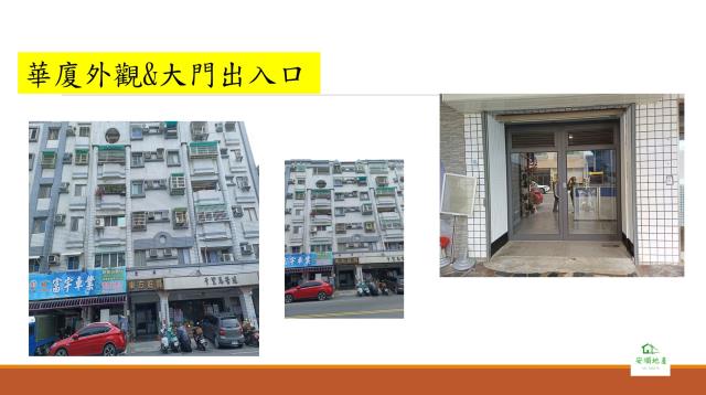 台東市華廈-1