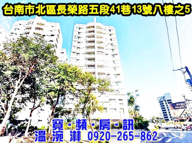 北區大樓法拍-2