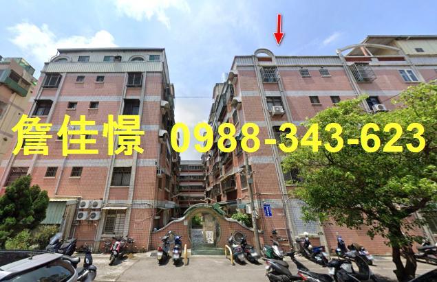 新竹北區公寓拍賣-2