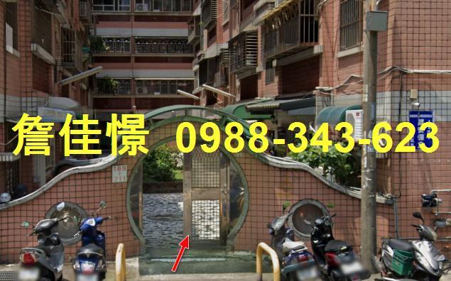 新竹北區公寓拍賣-1