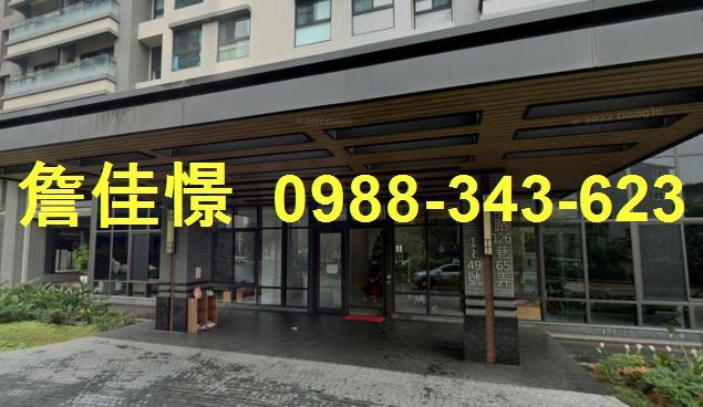 竹東大樓拍賣-1