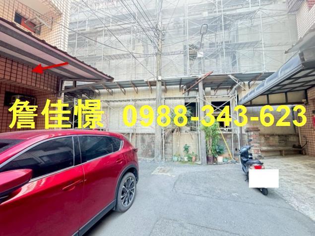 新豐透天法拍-4