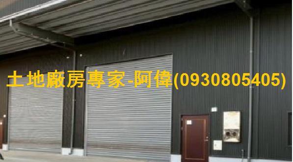 高雄廠房-1