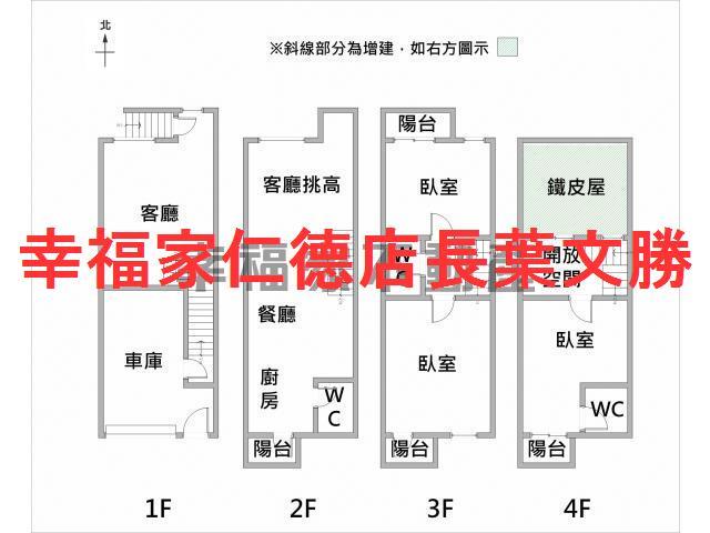 台南透天-1